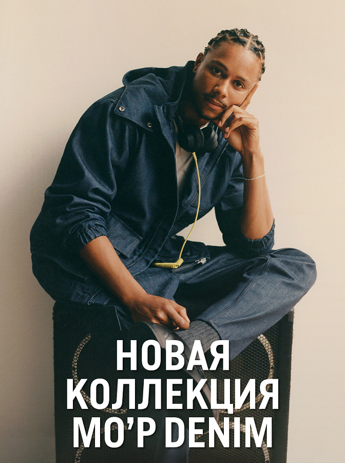 MO'P DENIM Men Осень'26