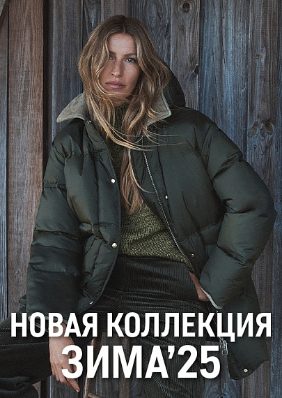 Уже на сайте