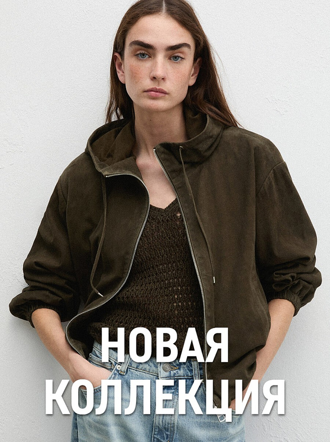 МЯГКИЕ ФОРМЫ