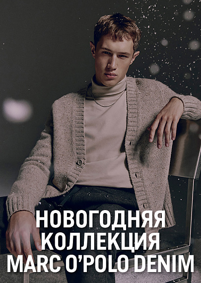 Cкандинавская эстетика в праздничные дни