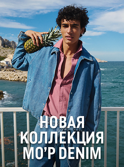 MO'P Denim men