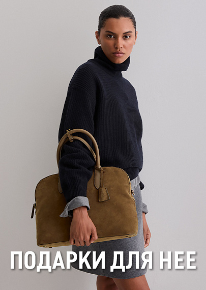 Идеи подарков