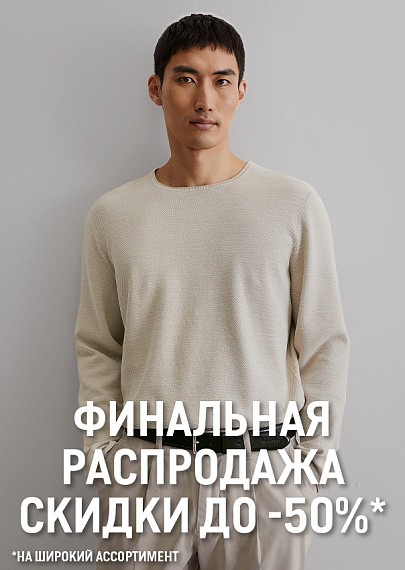 Расширили ассортимент