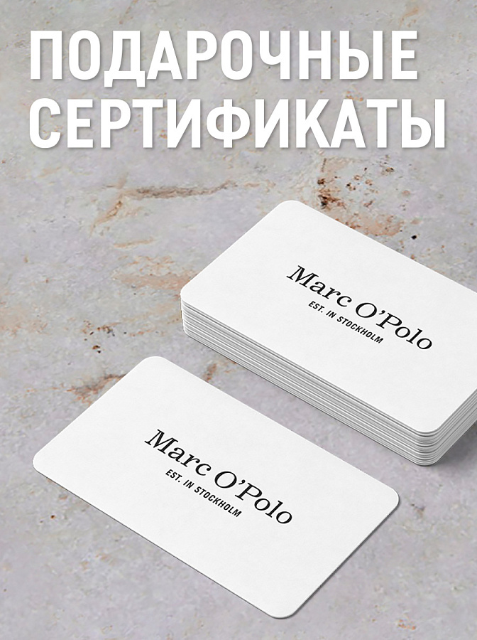 Подарочные сертификаты