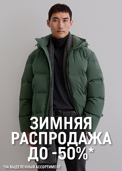 Расширили ассортимент