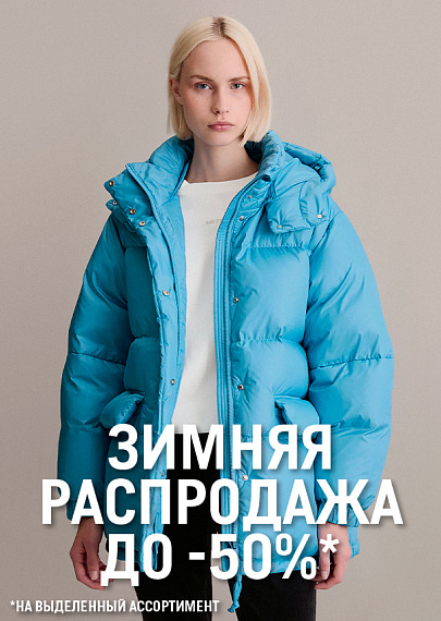 Расширили ассортимент