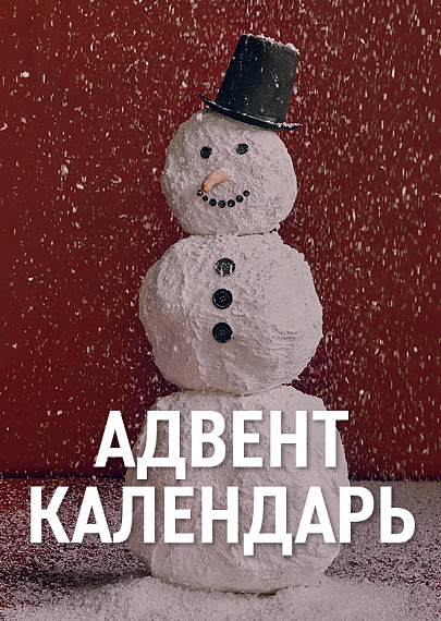 Открывайте предложения каждый день