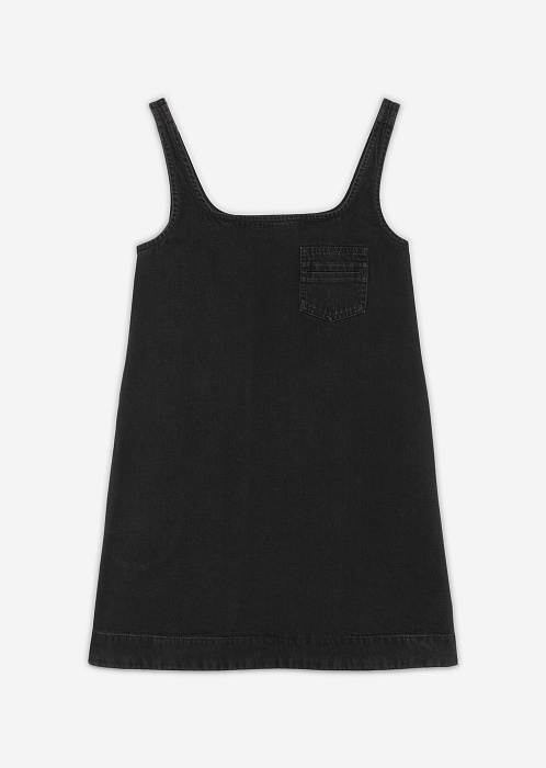 Разноцветный