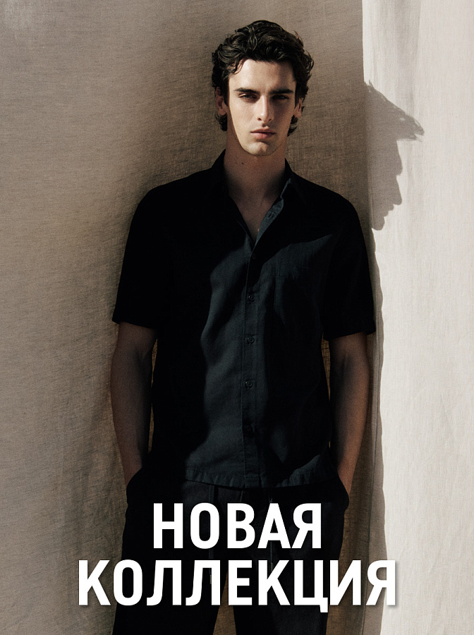 Природа как основа 